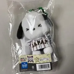 サンリオ 侍ジャパン D賞 カラビナ付きマスコット応援ver. ポチャッコ