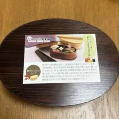 曲げわっぱのサムネイル