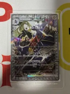 超美品！　psa10可能性あり　シロナのガブリアスex SAR ポケモンカード