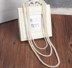 【上品デザイン】3連パールネックレス ロングネックレス 結婚式 パーティー