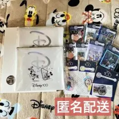 【お値下げ！】ディズニー100 ハッピーくじ 13点まとめ売り！