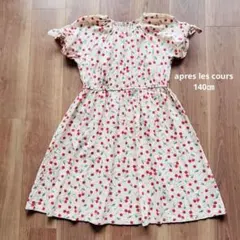 apres les cours チェリー柄 肩あきワンピース 140cm
