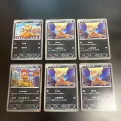 ポケモンカード ズルッグ ズルズキン 6枚セット