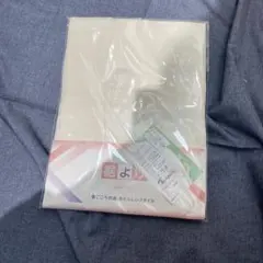 Item thumbnail for item 4843c543-56f7-4045-98c8-46dae0477026