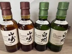 終売品】山崎蒸溜所 白州蒸溜所 限定シングルモルト 2本、白州