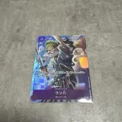 ワンピースカード　ウソ八　パラレル　ザ・ベスト2