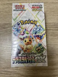 2026年最新】テラスタルフェスeX 未開封の人気アイテム - メルカリ