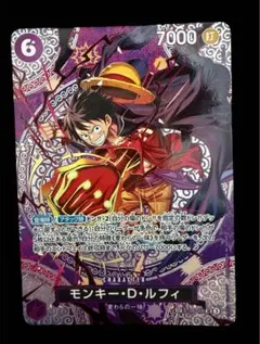 ONE PIECE カードゲーム モンキー・D・ルフィ