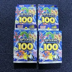 Item thumbnail for item 4576c55d-a2e0-46ef-9372-a52fb6ad2d10