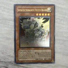 遊戯王 スクラップツインドラゴン 英語版1st レリーフ - メルカリ
