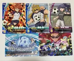 イナズマイレブン トレーディングカードセット