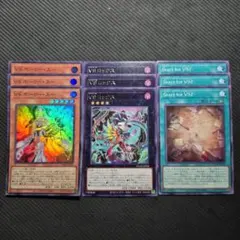 2025年最新】遊戯王 vs デッキパーツの人気アイテム - メルカリ