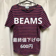 BEAMS ボーダー　Tシャツ　日本製　Ｌサイズ
