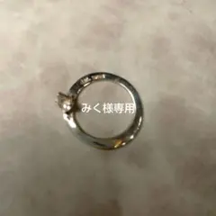 ハ*ー様 e.m. シルバーリング 13号 - メルカリ