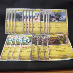 ポケモンカード オノンド キバゴ オノノクス R 進化ラインセット