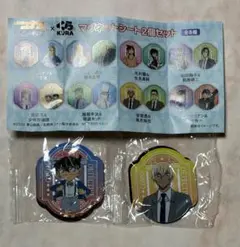 コナン 千速 安室 風見 マグネットシート くら寿司 名探偵コナン