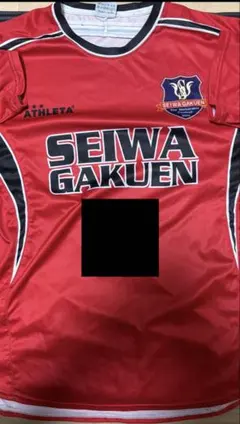 SEIWA GAKUEN キーパーユニフォーム