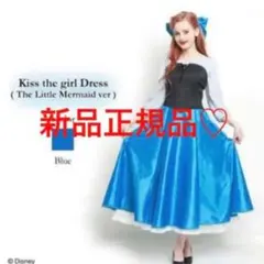 新品　シークレットハニー　アリエル　キスザガールのサムネイル