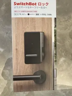 SwitchBot スマートロック