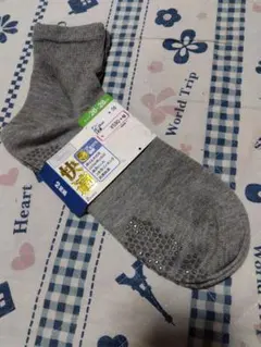 グレー ソックス 26-28cm(１足)