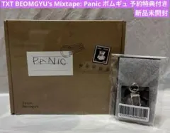 TXT BEOMGYU's Mixtape: Panic ボムギュ 予約特典付き