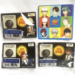 テニスの王子様 男子学生服用釦&ネームプレート 青学 リョーマ 手塚 不