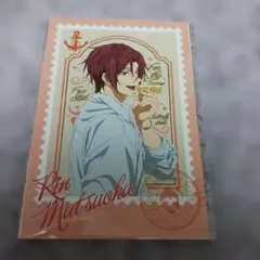 Free!　凛　ポストカードセット