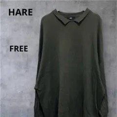HARE ハレ　長袖ポロシャツ　オリーブ　FREE