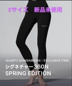 新品】ゼクシィミックス シグネチャー360N レギンス ブラック ピンク