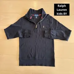 ラルフ ローレン キッズ ジップアップ ロンT 長袖 8Y インナー 140