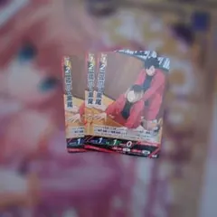 孤爪・黒尾 ハイキュー!! バボカ!! BREAK