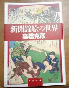 Item thumbnail for item b759406e-9dc7-4e16-98a1-47124fd88cb2