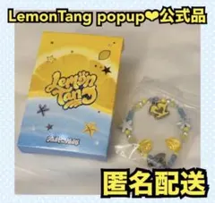 hearts2hearts 1周年 ブレスレット 新品未使用 | Mercari