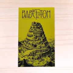 新品未使用☆Mrs.GREEN APPLE バベルの塔 限定ステッカー ゴールド