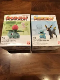 ポケモンスケールワールド ワニノコ・ブラッキー　フシギソウ　ミュウ