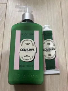 新品　ロクシタン　コンバワ　ボディローション　ハンドクリーム