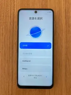 Xiaomi Redmi Note 9S ホワイト【美品】
