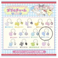 新品未使用　サンリオキャラクターズ ダブルチャームグミ　タキシードサム