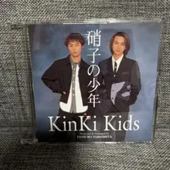 2026年最新】kinki kids 硝子の少年の人気アイテム - メルカリ