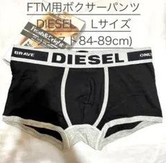 エピテーゼとFTM専用ボクサーパンツ(CK)のセット売り FTM専用ボクサーパンツ(Calvin Klein)＋医療エピテーゼ