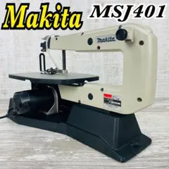 Makita 糸ノコ盤 SJ401 /DIYに⭐︎ - メルカリ