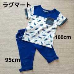 ラグマート　セットアップ　半袖　ハーフパンツ