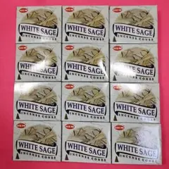 インドお香　空気浄化　運気アップ　WHITE SAGE コーン　12こセット