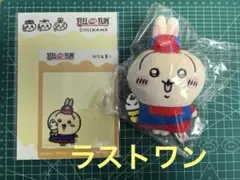 ちいかわ×Dairy Queen 3点 マスコット ちいかわ× Dairy Queen デイリークイーンソフトクリーム