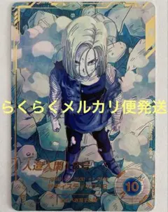超希少！ スーパードラゴンボールヒーローズ 激レア】ドラゴンボールヒーローズ 超サイヤ人4 ゴジータ ゼノ