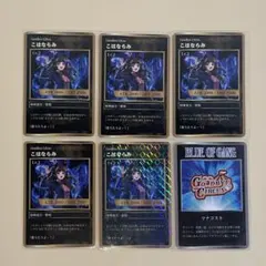 2026年最新】ギャングpus カードの人気アイテム - メルカリ