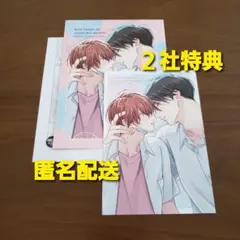 マスク男子は恋したくないのに　コミコミ特典　とらのあな特典　新刊