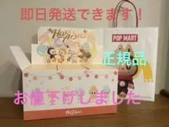 新品同様品！POP MART Have a seat LABUBU シークレット 正規品 ラブブ Labubu Have a Seat 2個(2ピース) シート POPMART