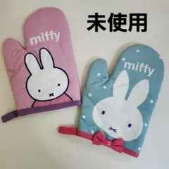 ミッフィー　鍋つかみ　キッチンミトンのサムネイル