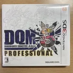 DQM3 PROFESSIONAL (ニンテンドー3DS)